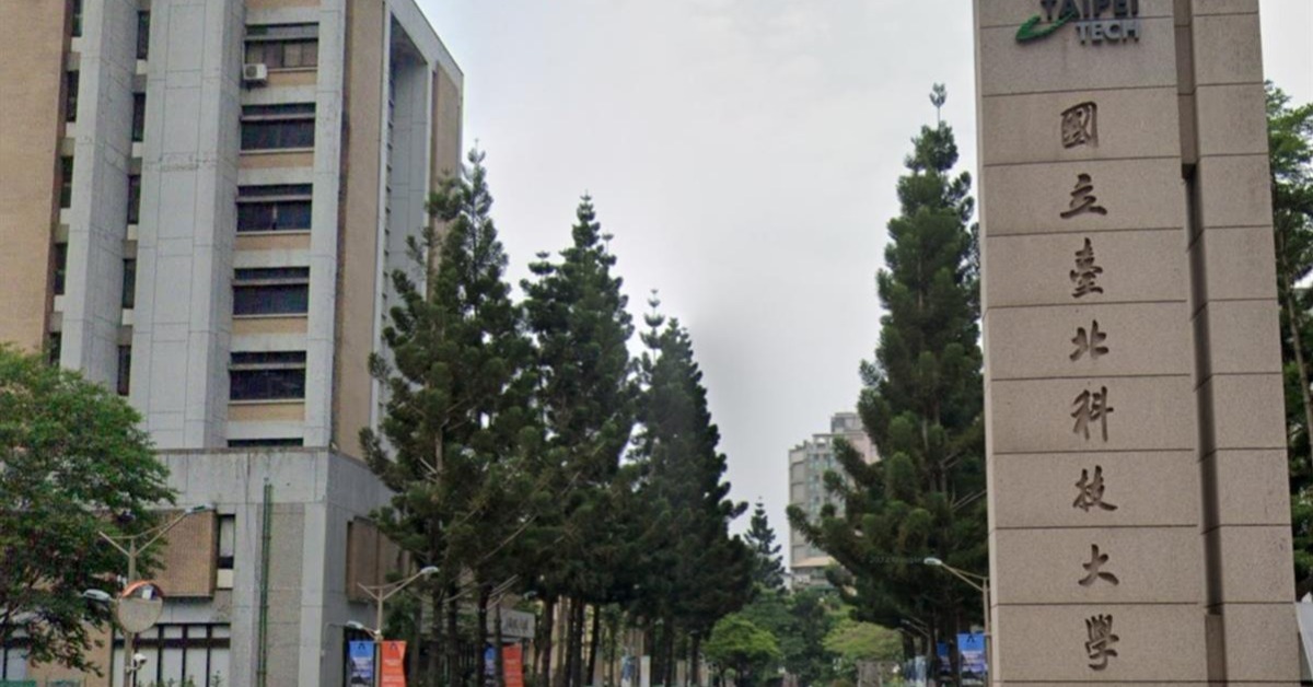 圖/國立台北科技大學於前(19)日驚傳研究生墜樓身亡事故。(翻攝自Google maps)