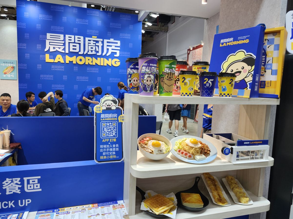 圖／台灣連鎖加盟促進協會提供