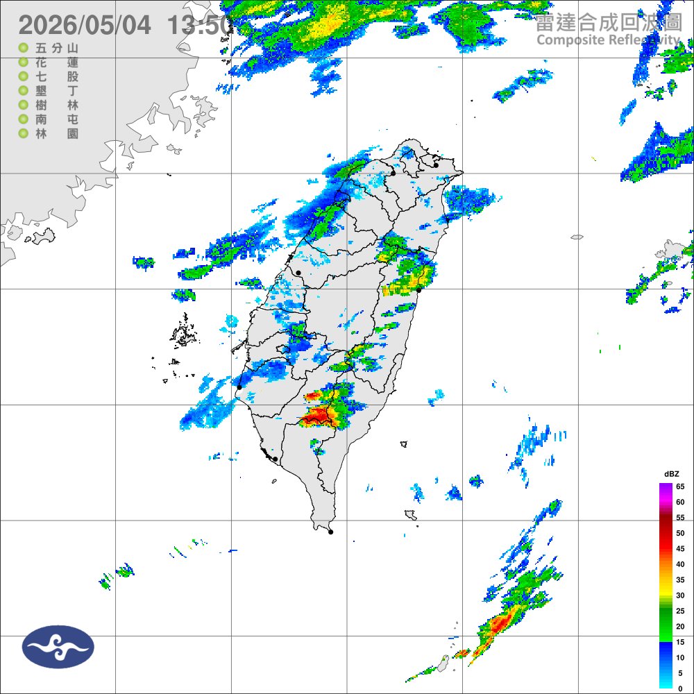 圖/中央氣象署於今(4)日下午針對高雄市及屏東縣山區發布大雨特報。(翻攝 報天氣臉書)