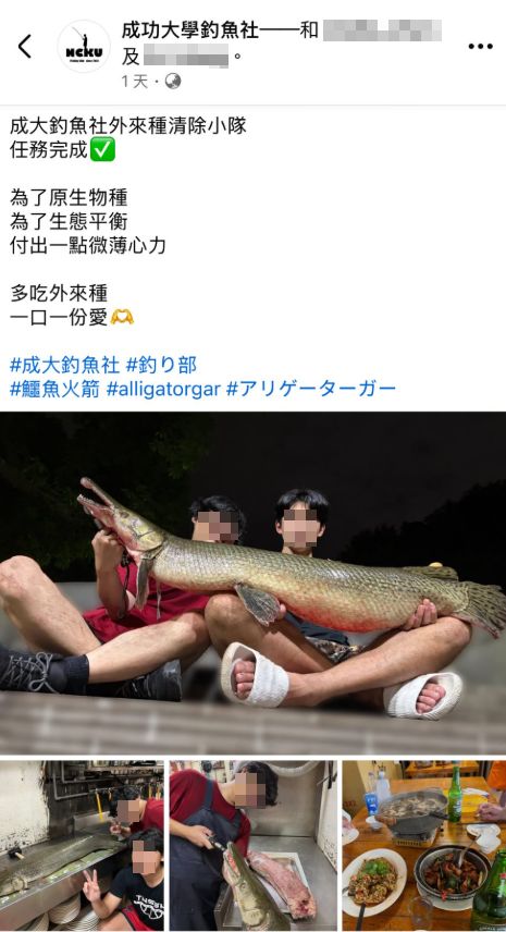圖／成大釣魚社粉專發出戰利品及料理照。（翻攝自Threads）