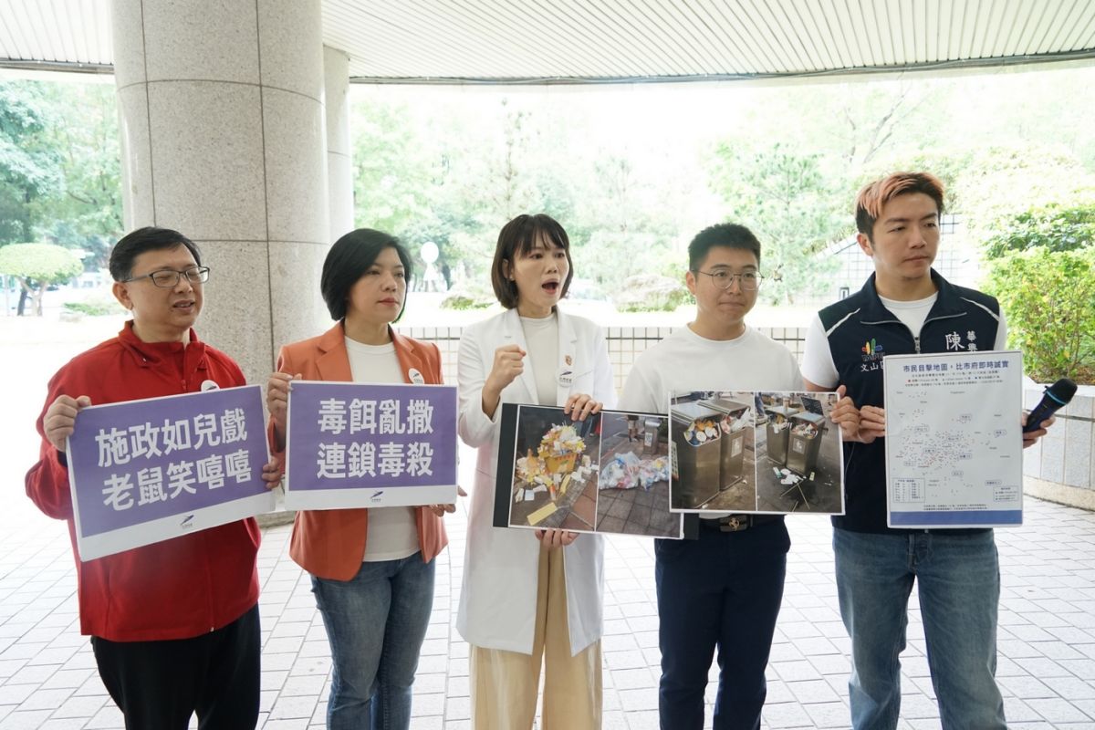 台灣前進參選人批滅鼠政策　籲北市建立鼠跡地圖