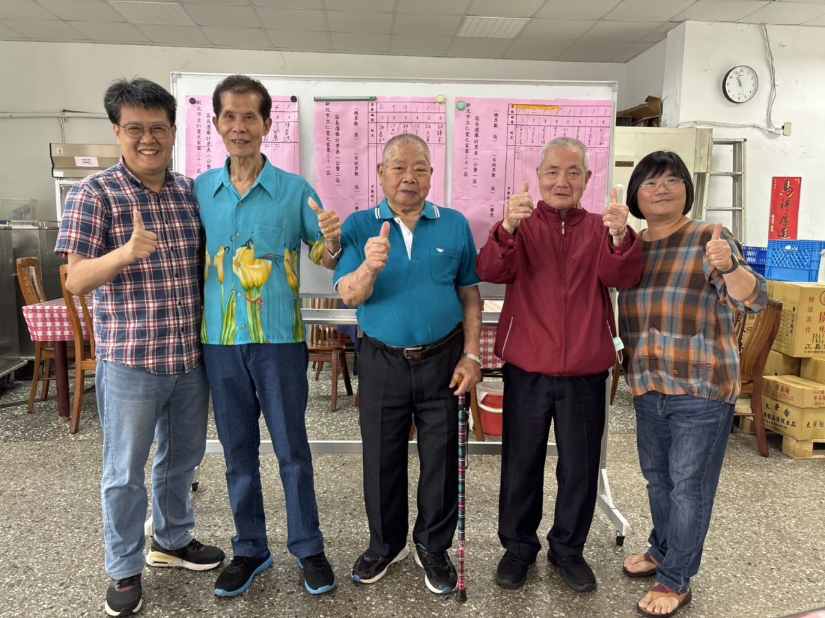 新北仁愛之家辦選舉　長者自治展現活躍老化