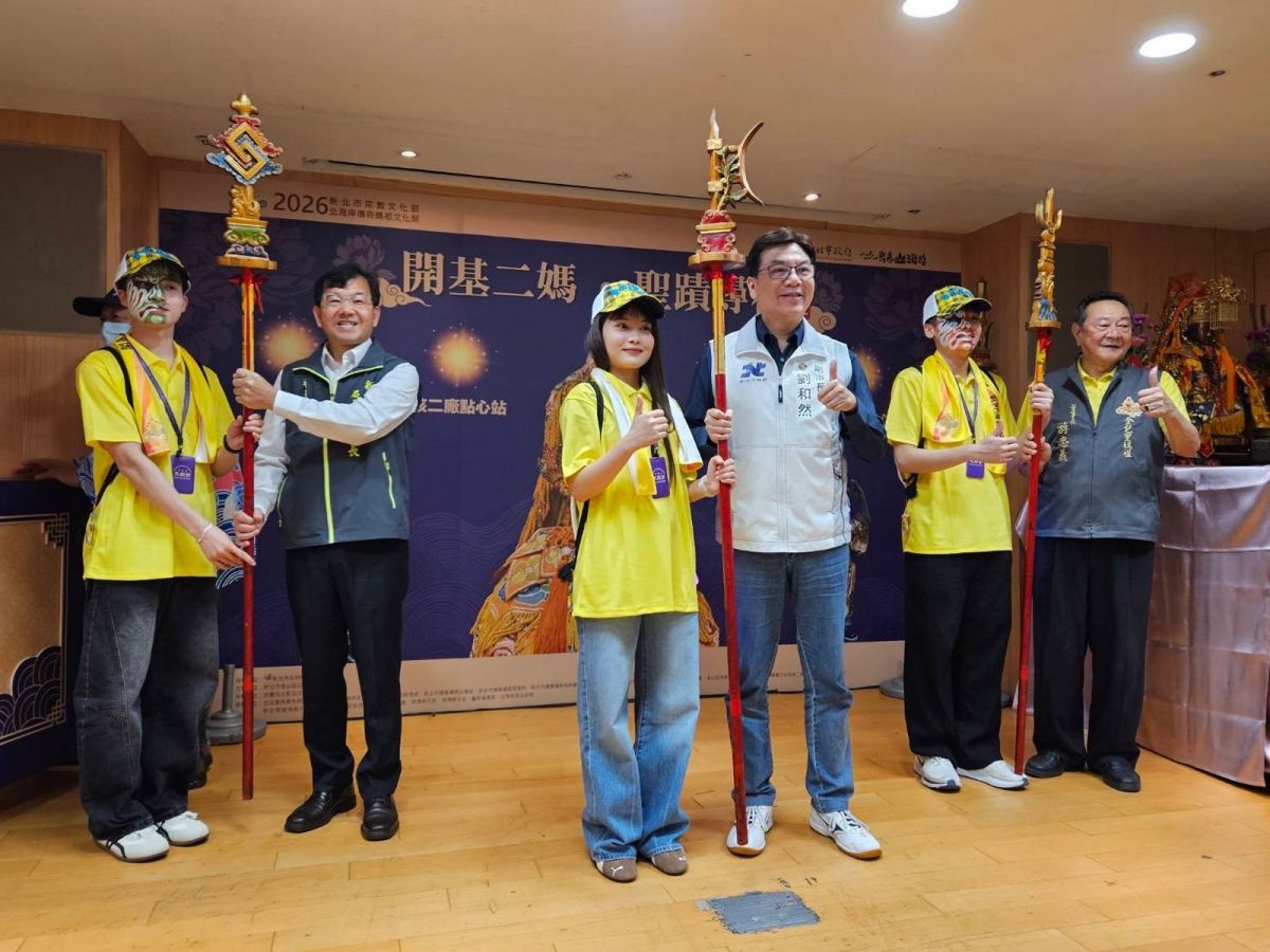 北海岸傳奇媽祖文化祭登場　金山遶境5月展開