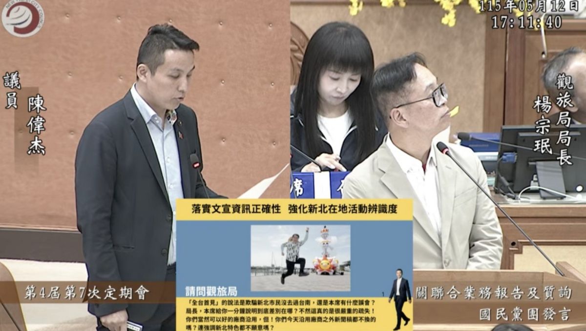 淡江航海趣挨批缺亮點　陳偉杰促觀旅局提檢討報告