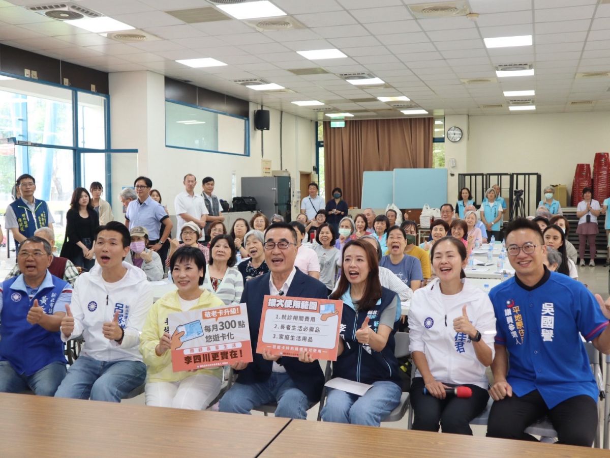 搶長輩票！李四川拋敬老卡升級　蘇巧慧主打假牙補助