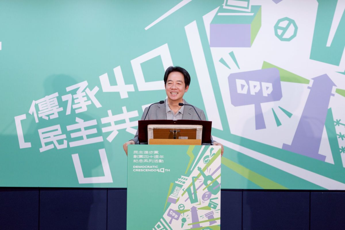 賴清德籲團結守民主　民進黨40週年啟動青年對談