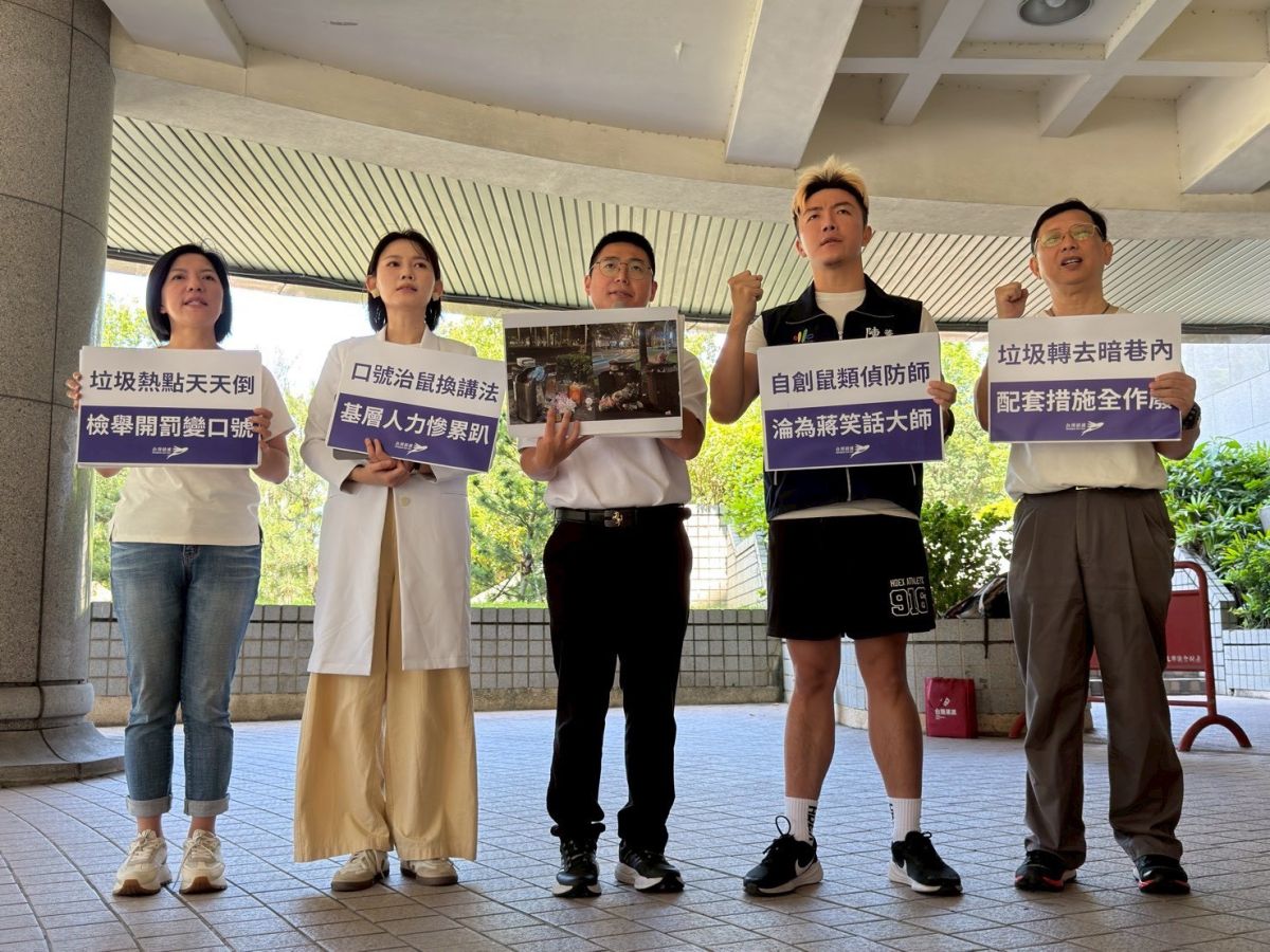 北市大清消挨轟做半套　前進陣線批蔣市府玩數字遊戲