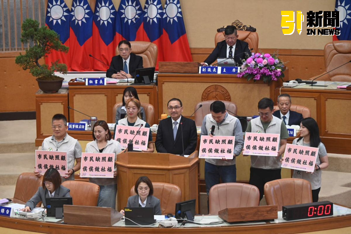 社福成民進黨團總質詢焦點　議員轟新北照顧不足