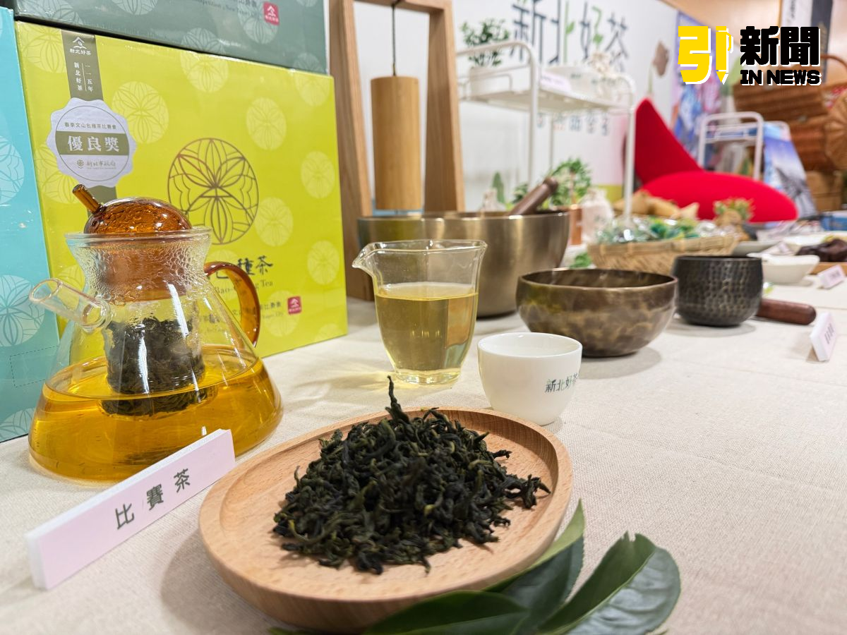 新北春茶飄香登場　百萬冠軍茶限量開賣搶鮮品茗趣