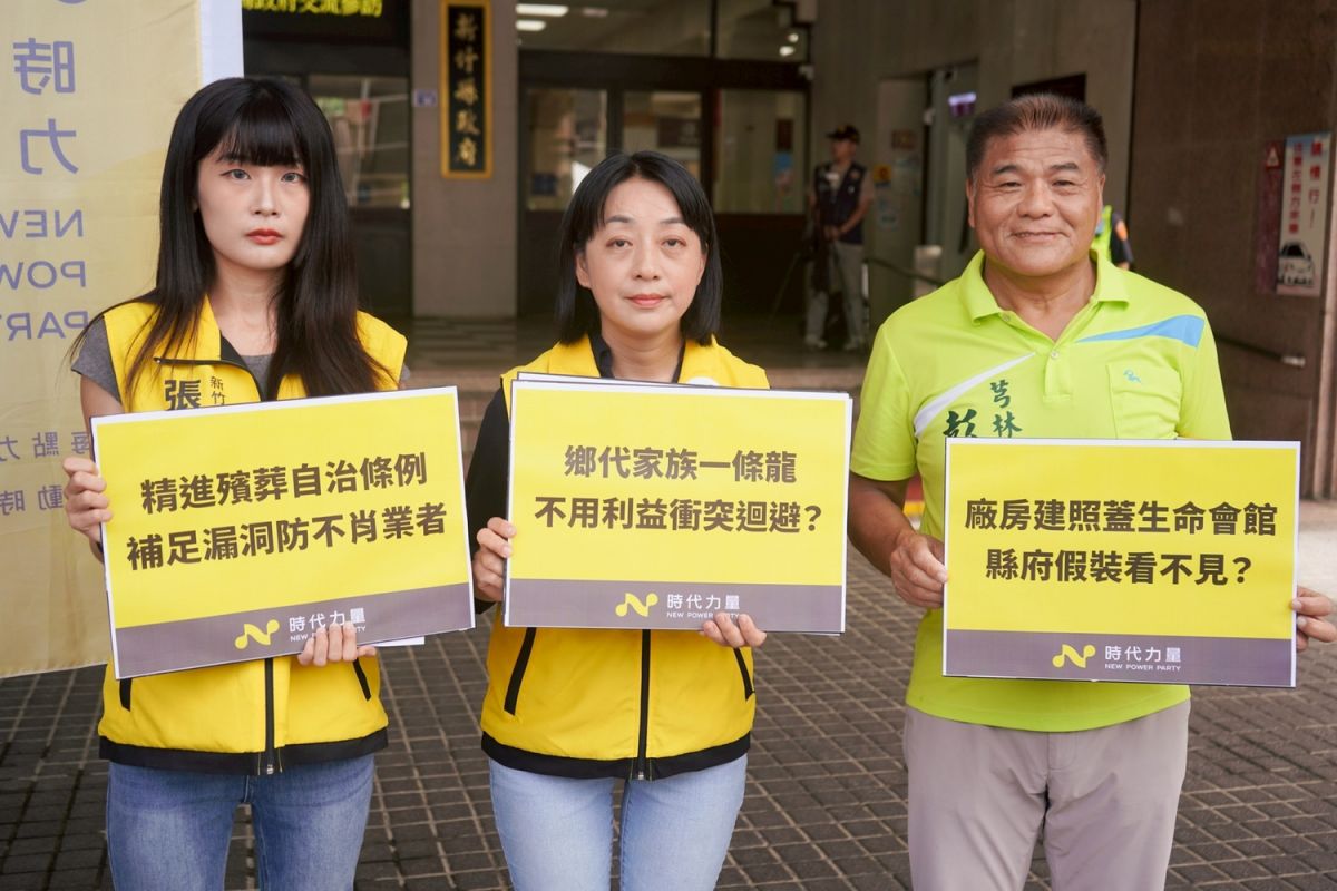 芎林追思會館爭議爆發　王婉諭要求縣府說明