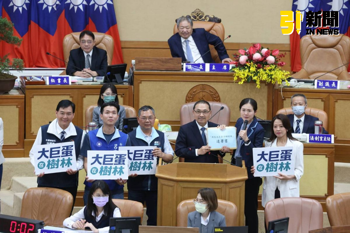 洪佳君攜同區議員發聲　力拚新北大巨蛋落樹林