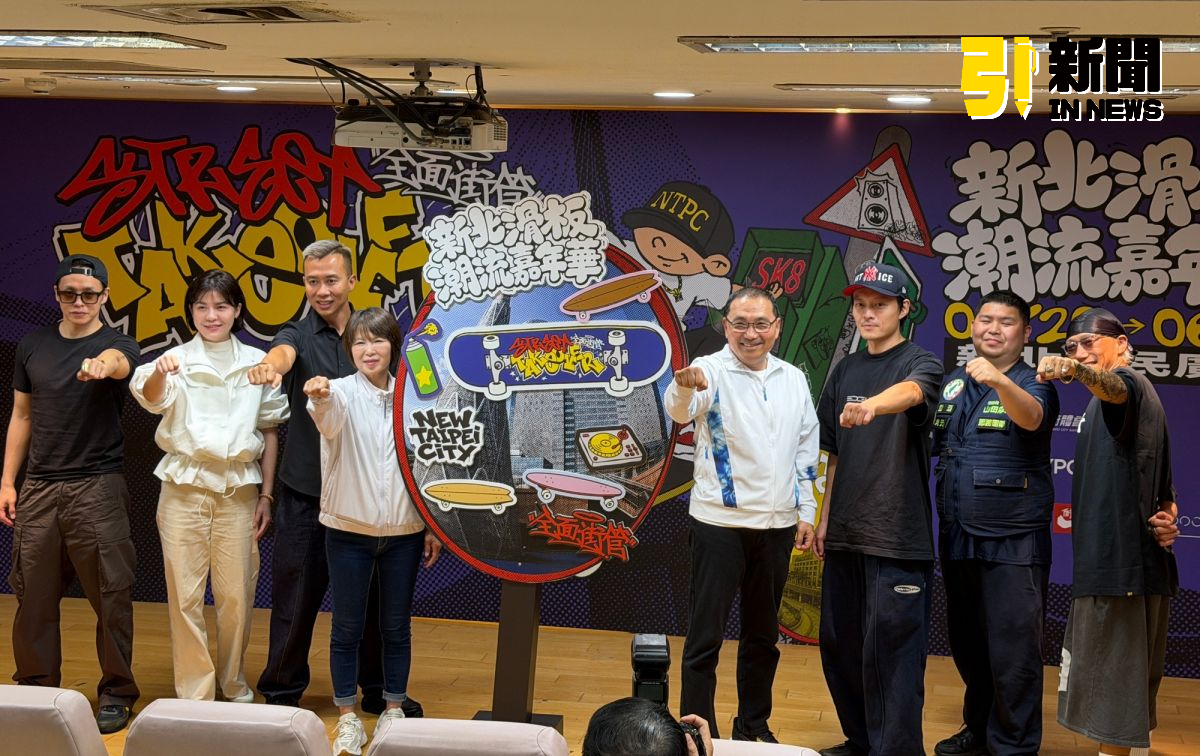 新北滑板潮流嘉年華登場　世界滑板日嗨翻市民廣場