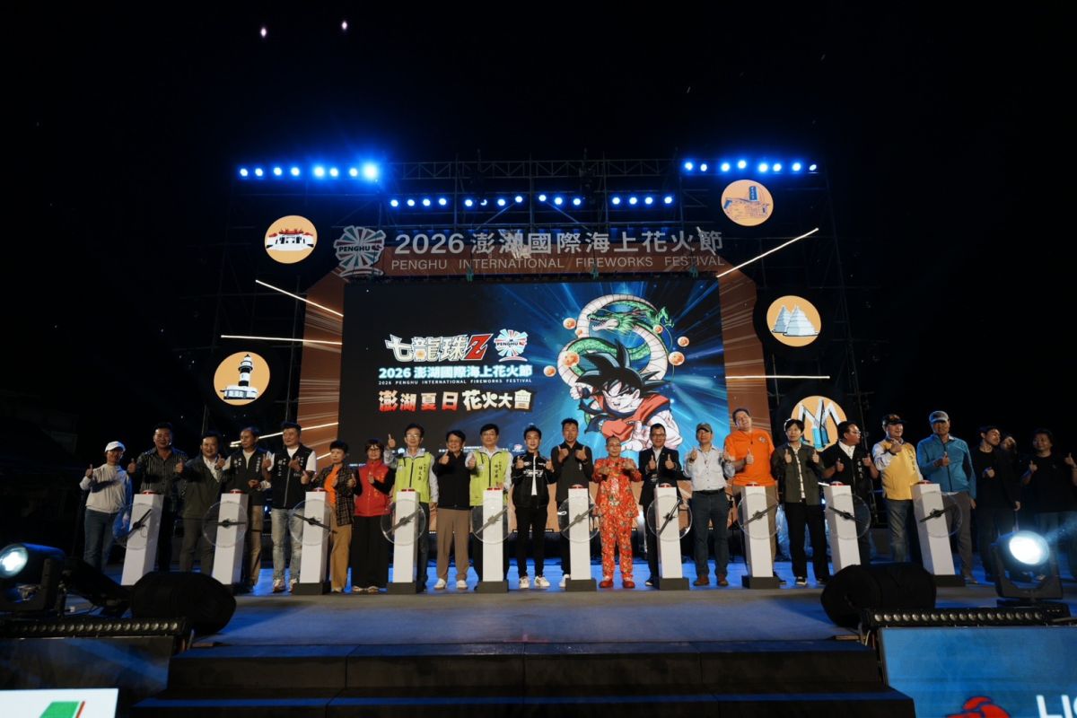 圖／澎湖縣政府提供