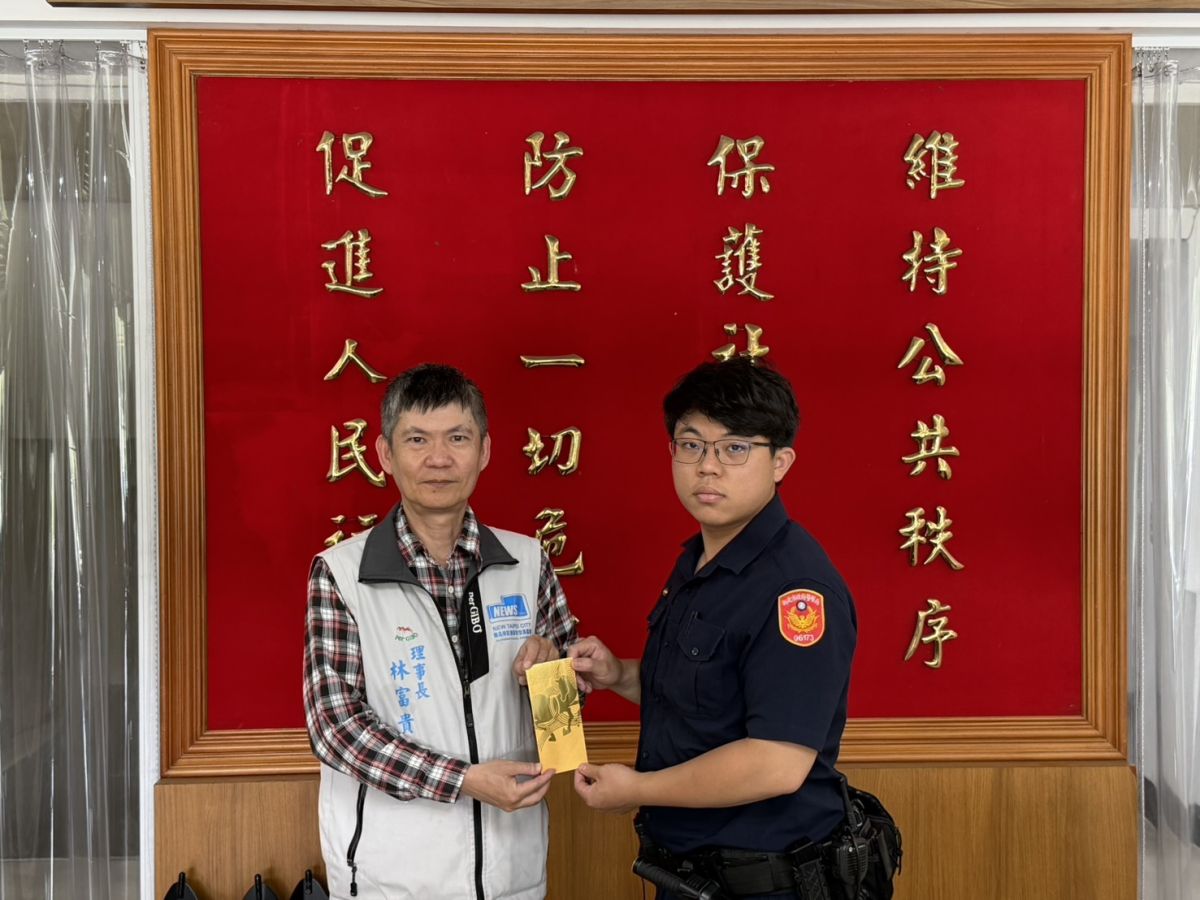 圖／新北市記者友好交流協會提供