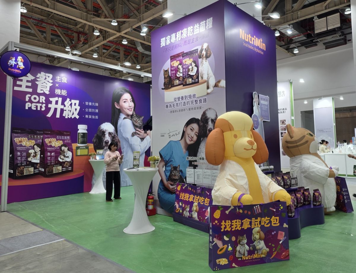 圖／創新醫學集團旗下品牌NutriMin營養毛孩提供