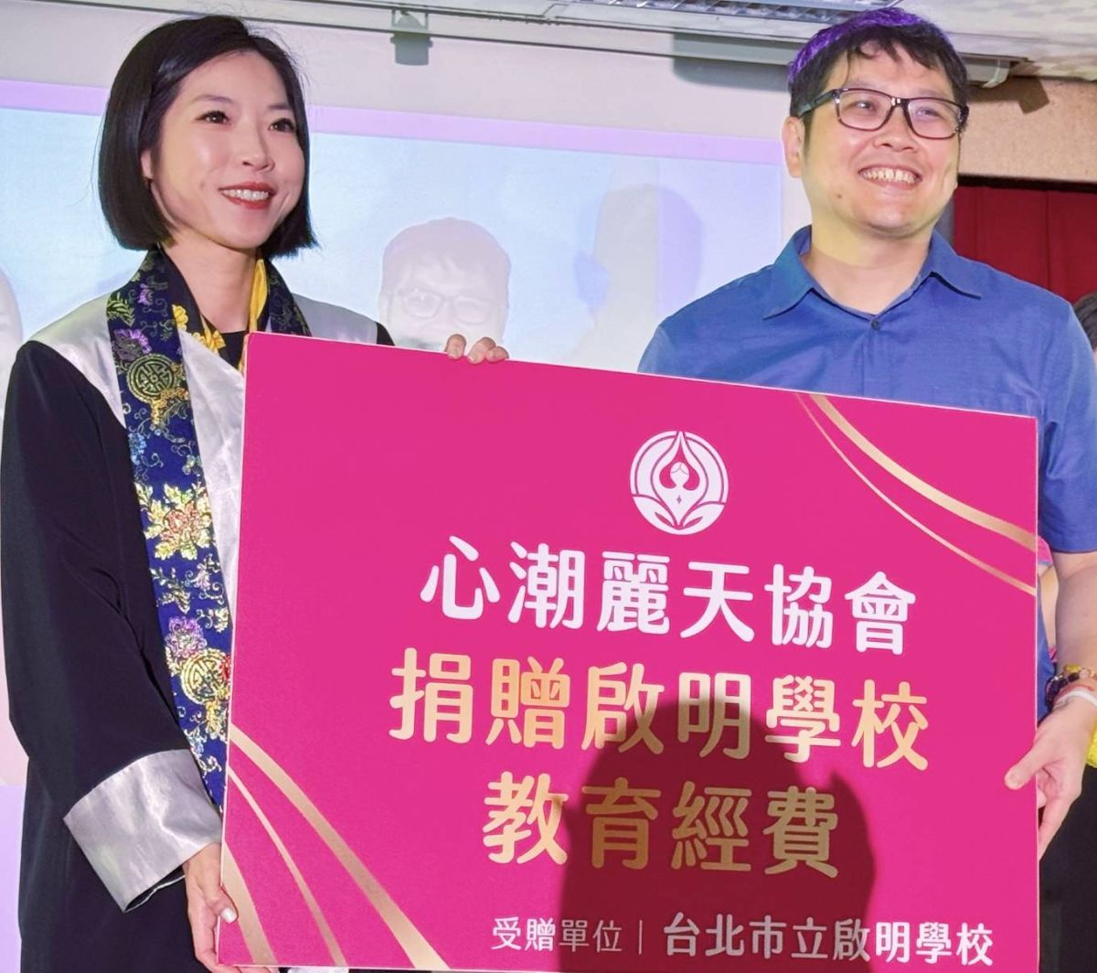 圖/心潮協會捐贈啟明學校關懷弱勢。(心潮麗天協會提供)