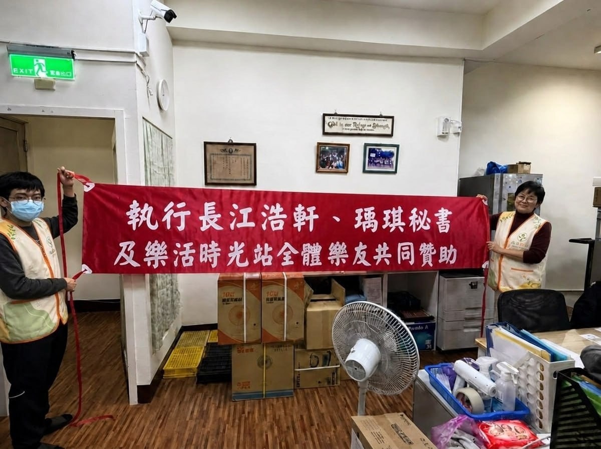 圖／江浩軒為推動偏鄉教育、醫療資源與社會福利相關計畫，帶領團隊投入多項公益行動，持續擴大社會影響力。（樂活時光站提供）