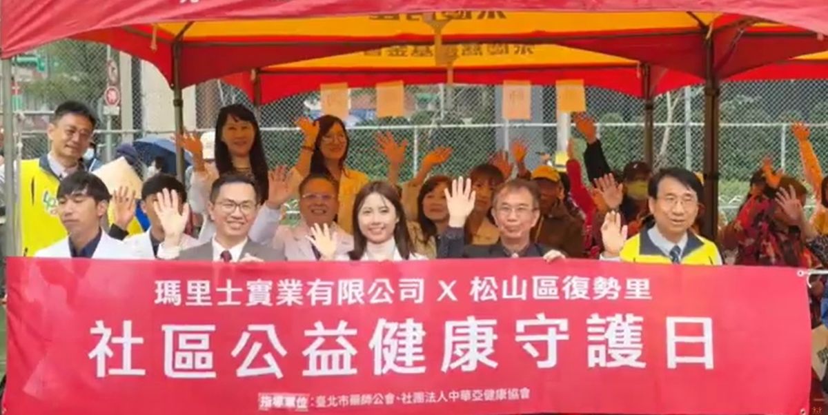 圖／企業與公協會攜手深入社區里民活動，現場解說教育與互動，傳遞更有溫度的健康守護日。（中華民國社團法人亞健康協會提供）
