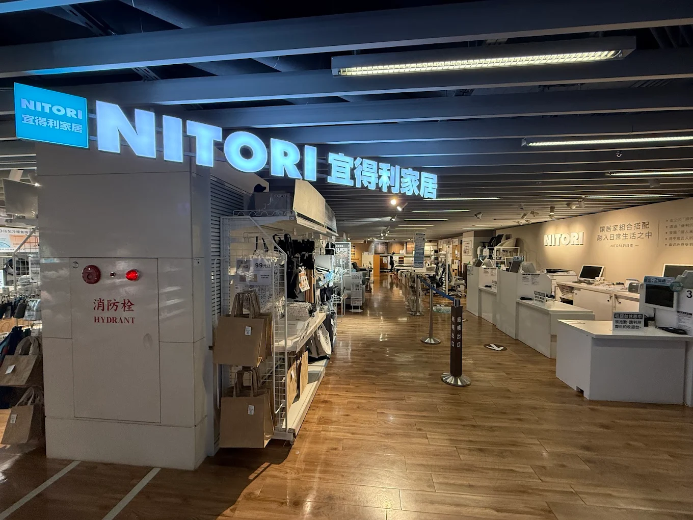 圖／日本兩大居家品牌無印良品與宜得利近年表現出現明顯分歧。（翻攝網路）