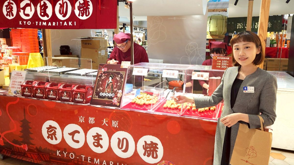 圖／「夏日和風祭」，集結多款日本特色美食、工藝品與人氣商品。其中首次登場的「京手毬燒本舖」推出外型討喜又美味的手毬燒，成為現場吸睛焦點。（大葉高島屋提供）