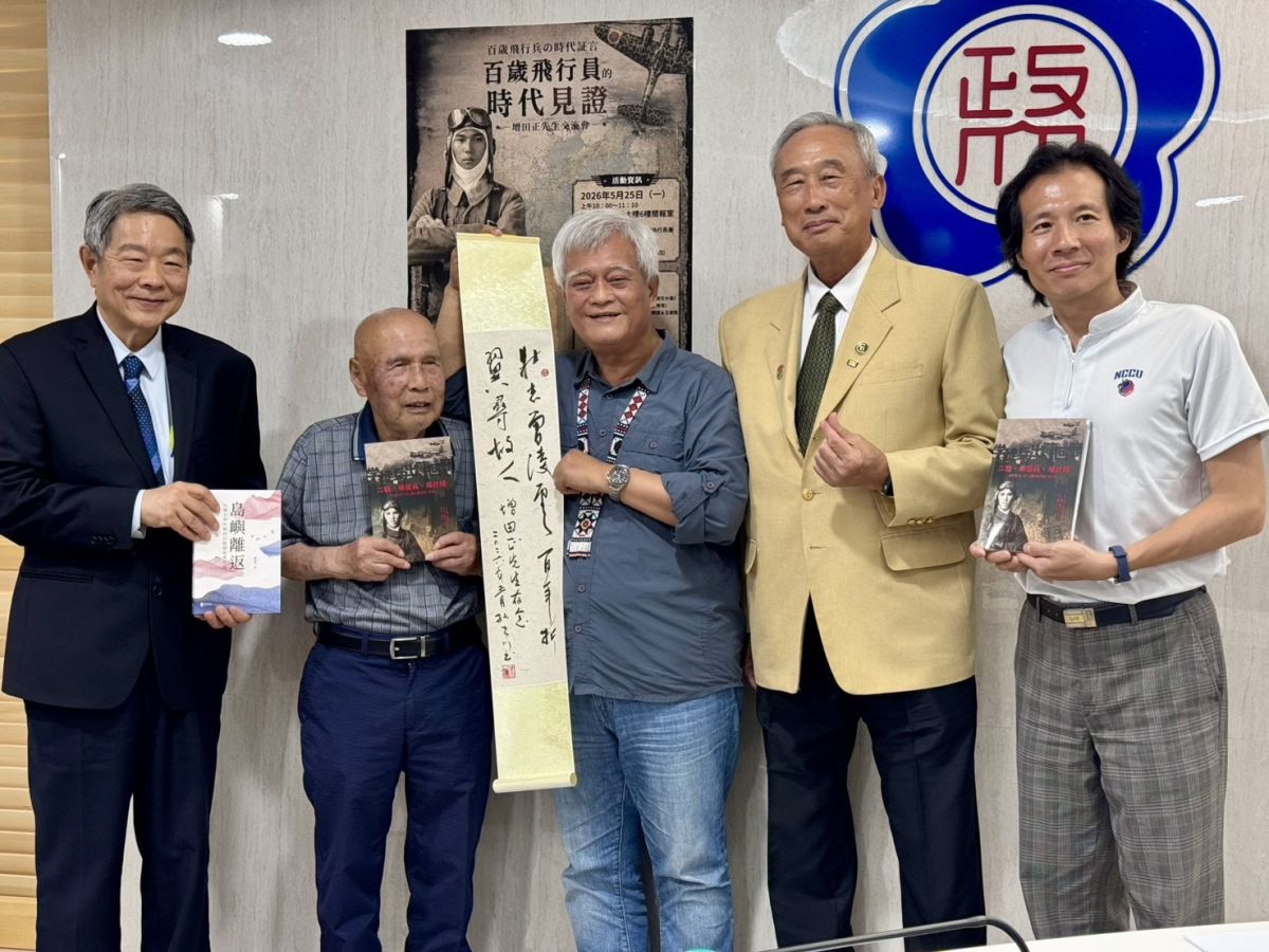 圖／增田正先生受邀前往政治大學交流，與學界及地方文史工作者共同分享彰化飛行場歷史記憶。（21世紀不動產提供）