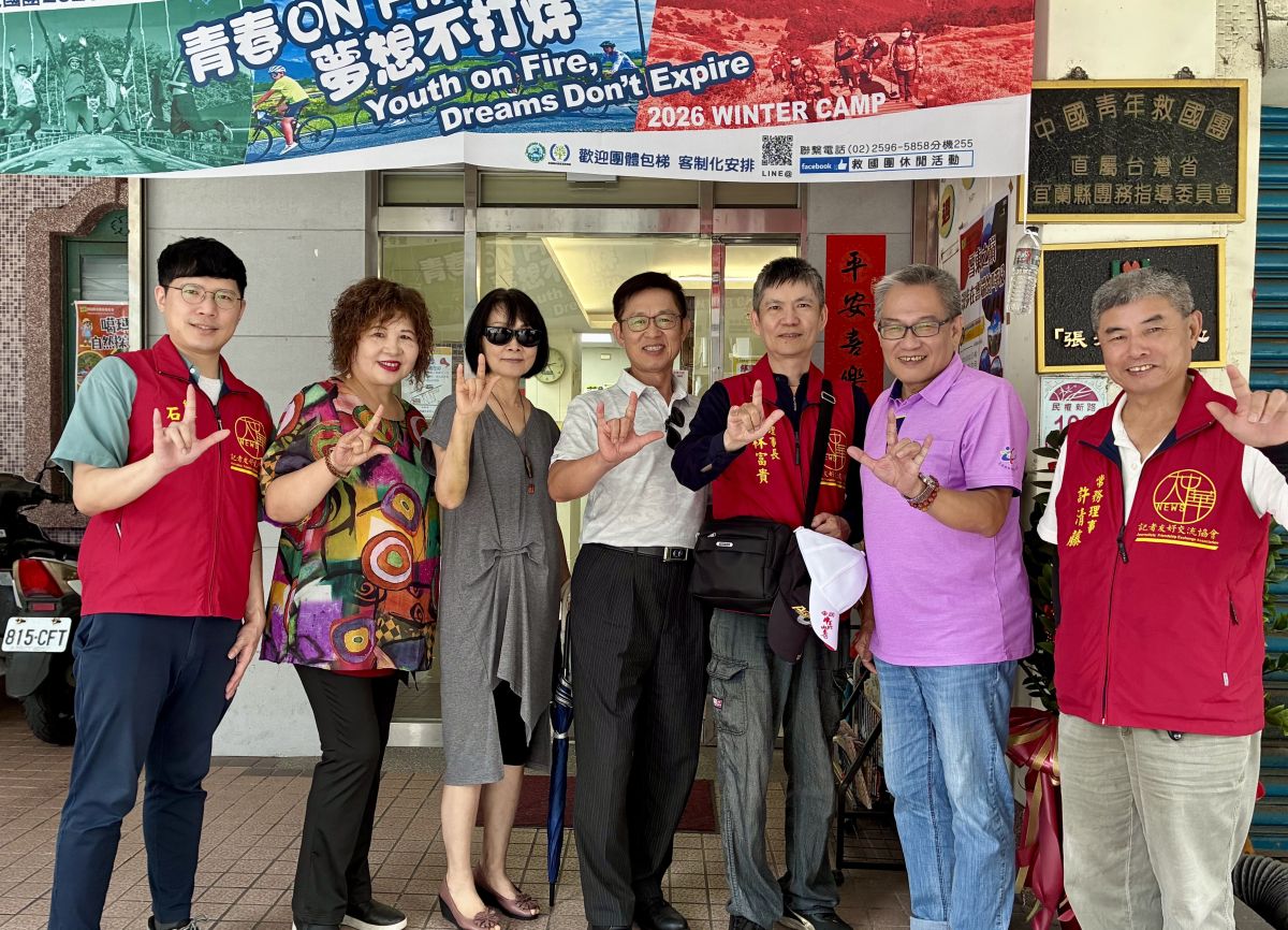 圖／參訪交流合影。（大中華記者友好交流協會提供）