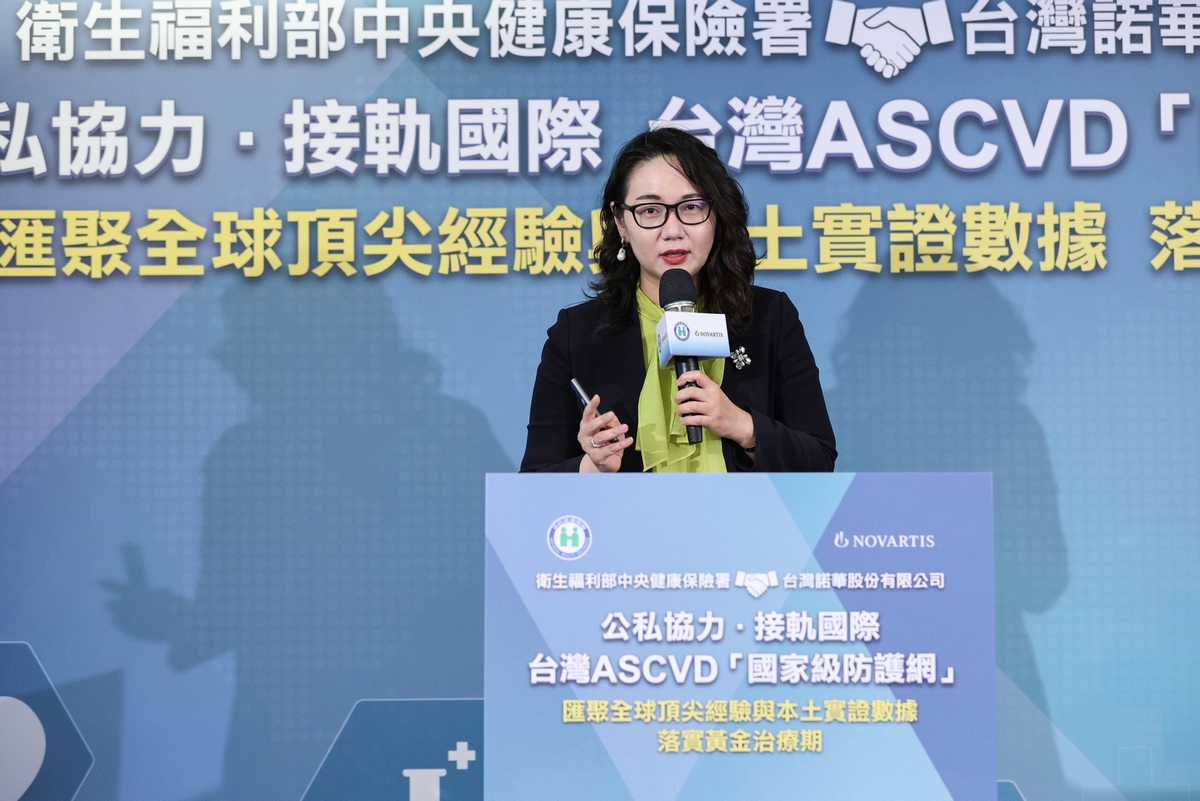 圖／衛生福利部中央健康保險署陳亮妤署長表示，健保署已正式推動ASCVD「高血脂醫療給付改善方案」。