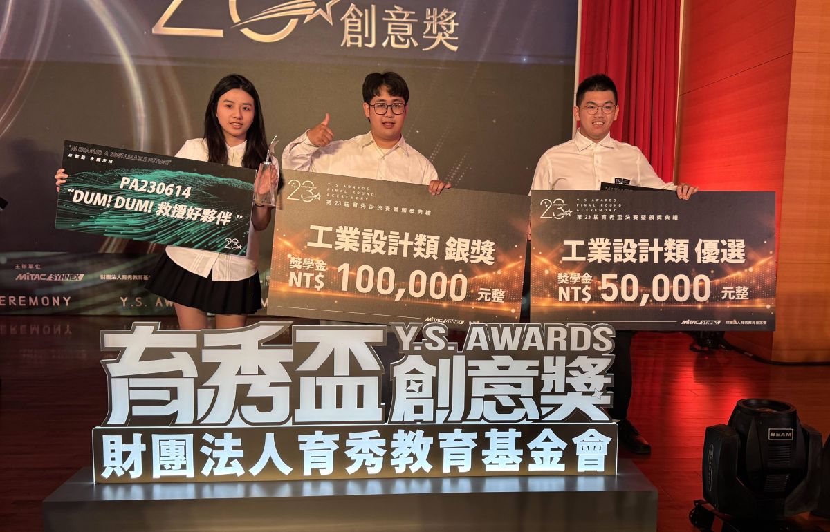 圖／東海大學工業設計學系再傳捷報，師生團隊憑藉「寵物救援設備」與「無障礙電動巴士」於「第23屆育秀盃創意獎」獲得殊榮，圖左起為獲獎學生邱宥臻、易柏勛與連國筌。（東海大學提供）