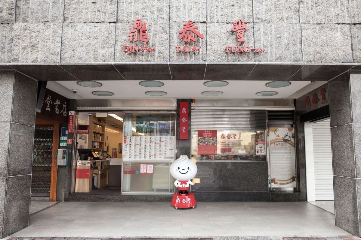 圖/鏡週刊報導指出,鼎泰豐的細膩服務再度成為網路焦點。(翻攝自鼎泰豐 官網)