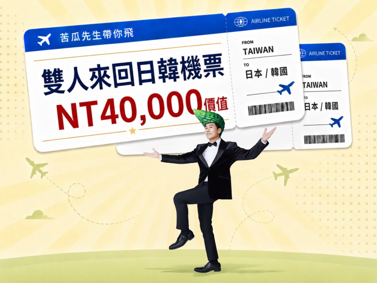 健康意識升溫!達摩本草苦瓜胜肽推年度活動 羅時豐化身「苦瓜先生」代言 圖/達摩本草提供