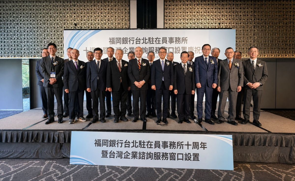 圖／福岡銀行台北駐在員事務所成立十週年紀念活動，福岡銀行五島久總裁與台日各界貴賓共同出席並合影。（福岡銀行提供）