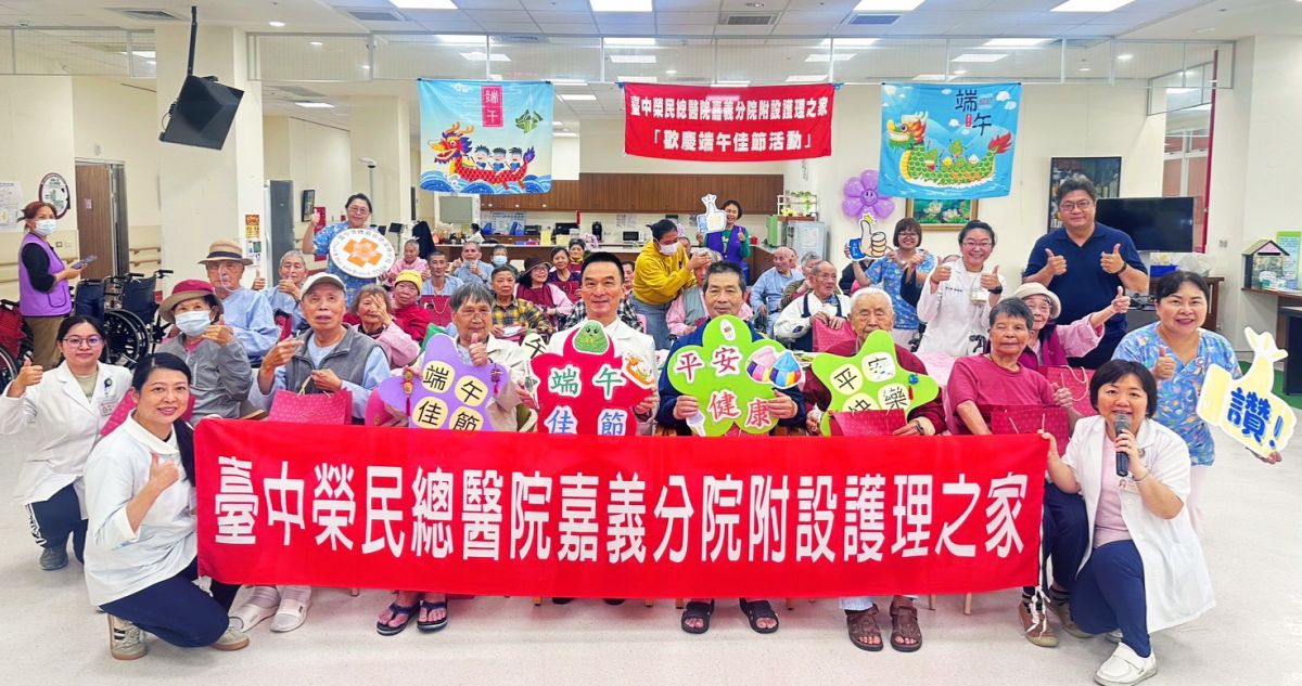 嘉灣榮院歡慶端午　長輩聽老歌、動腦益智樂開懷