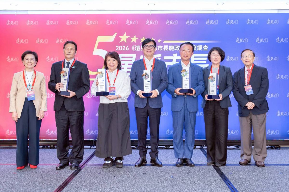 圖／2026《遠見》五星縣市長頒獎典禮 獲獎縣市長合影 (饒慶鈴縣長右二)。（臺東縣政府提供）