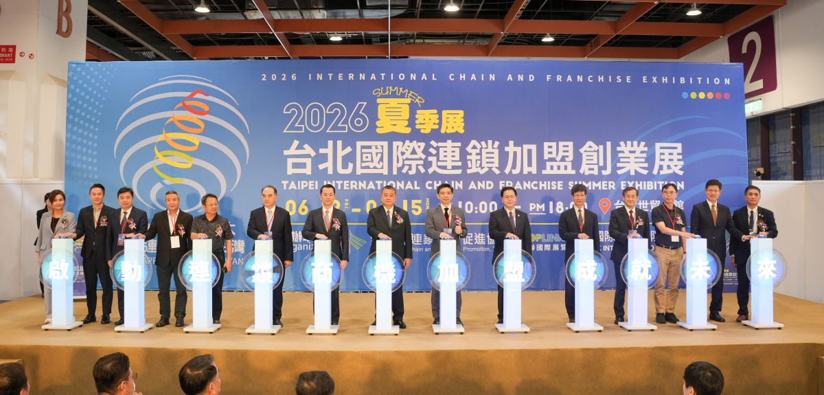 圖／台灣連鎖加盟促進協會提供