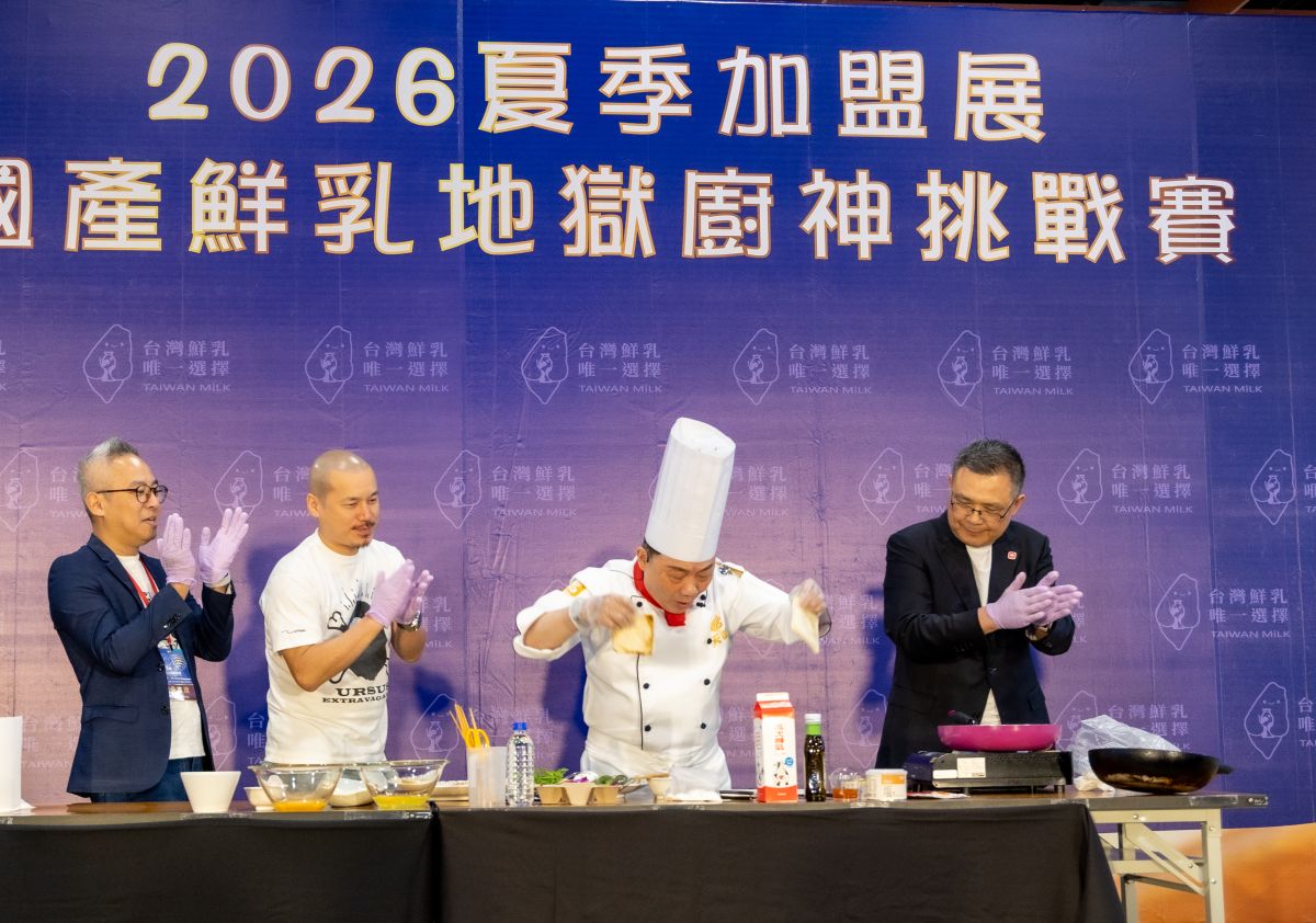 圖／台灣連鎖加盟促進協會提供