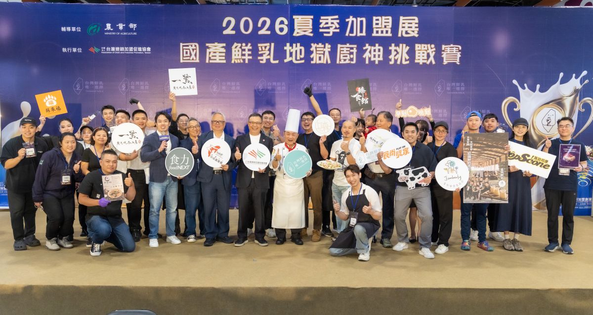 圖／台灣連鎖加盟促進協會提供