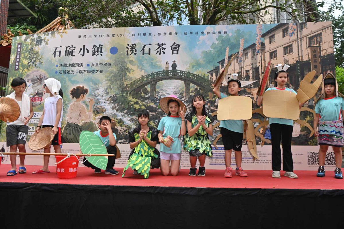 圖／華梵大學提供。