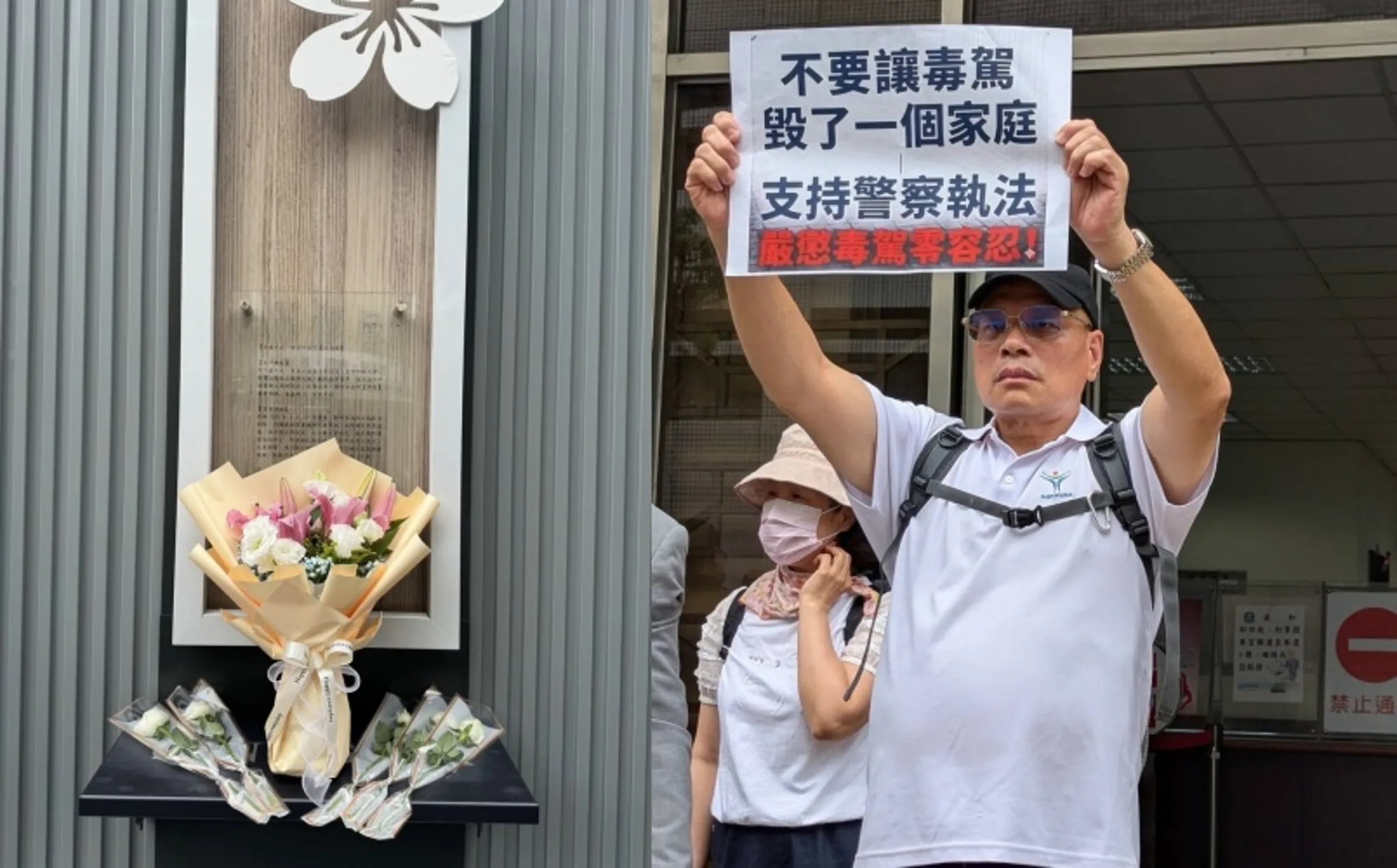 圖／新北市土城警分局清水派出所故所長劉宗鑫，前年不幸遭毒駕女子陳嘉瑩開車拖行致死。台灣高等法院於昨警察節召開二審準備程序庭，劉宗鑫家屬在庭外淚崩，強烈懇求司法單位維持一審死刑判決。（土城分局提供）