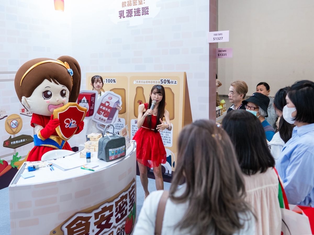 圖／食品藥物管理署提供