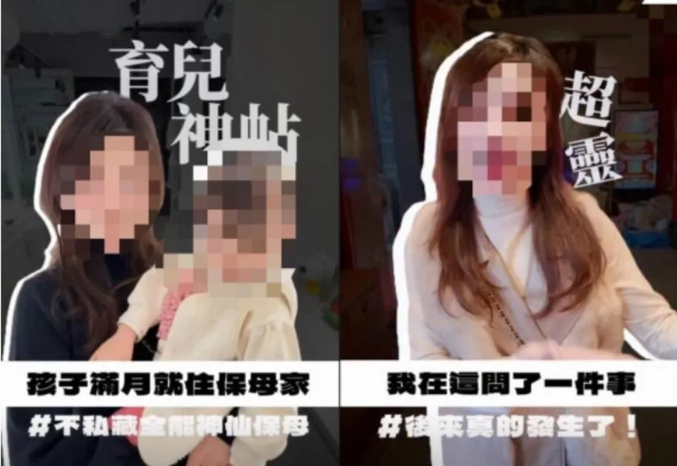 圖/林女身為育兒網紅卻涉嫌毒駕。(翻攝自IG)