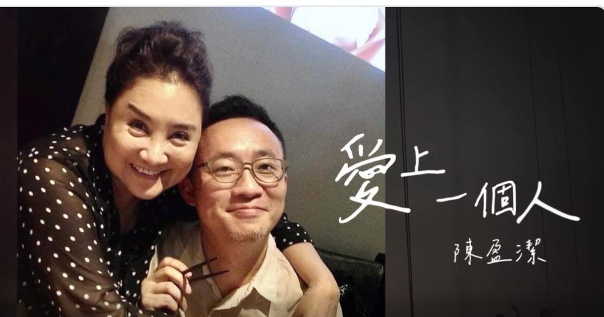 圖／陳盈潔和好友許常德。（翻攝自Facebook／許常德的地下手記）
