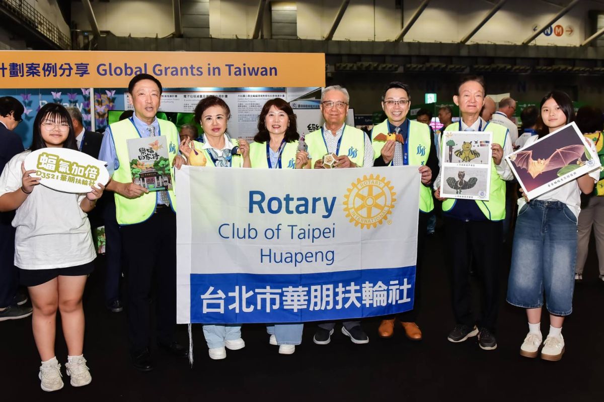 國際扶輪全球獎助展示　華朋扶輪「金黃鼠耳蝠」保育超亮眼