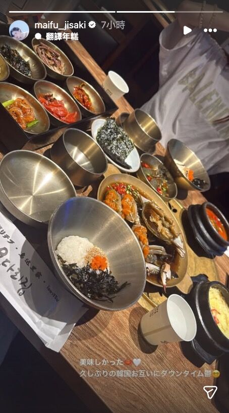 圖／日本AV女優藤咲舞飛往韓國做醫美、吃美食。（翻攝IG)