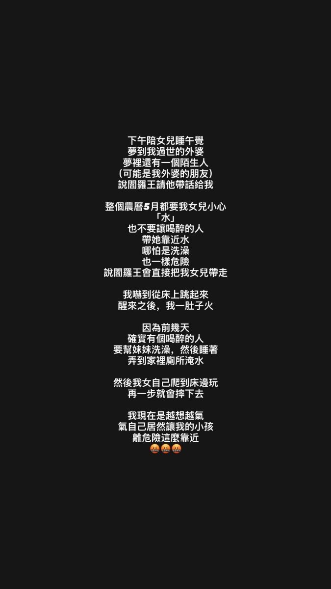 圖/劉雨柔的現實生活與夢境的狀況出現巧合。(翻攝自Instagram/lyvonne0526)