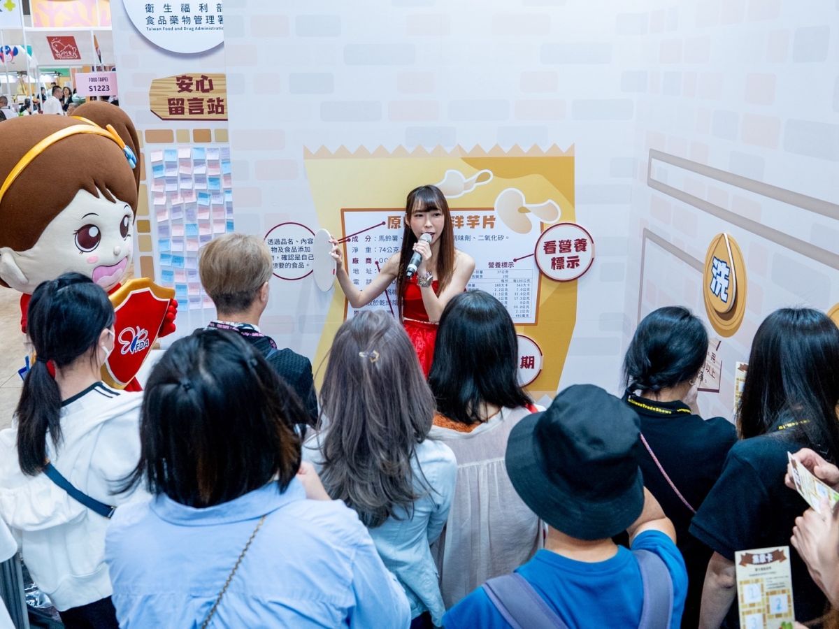 圖／食品藥物管理署提供