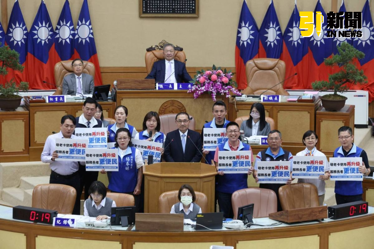國民黨團推敬老卡升級　侯友宜拍板點數累積擴大使用