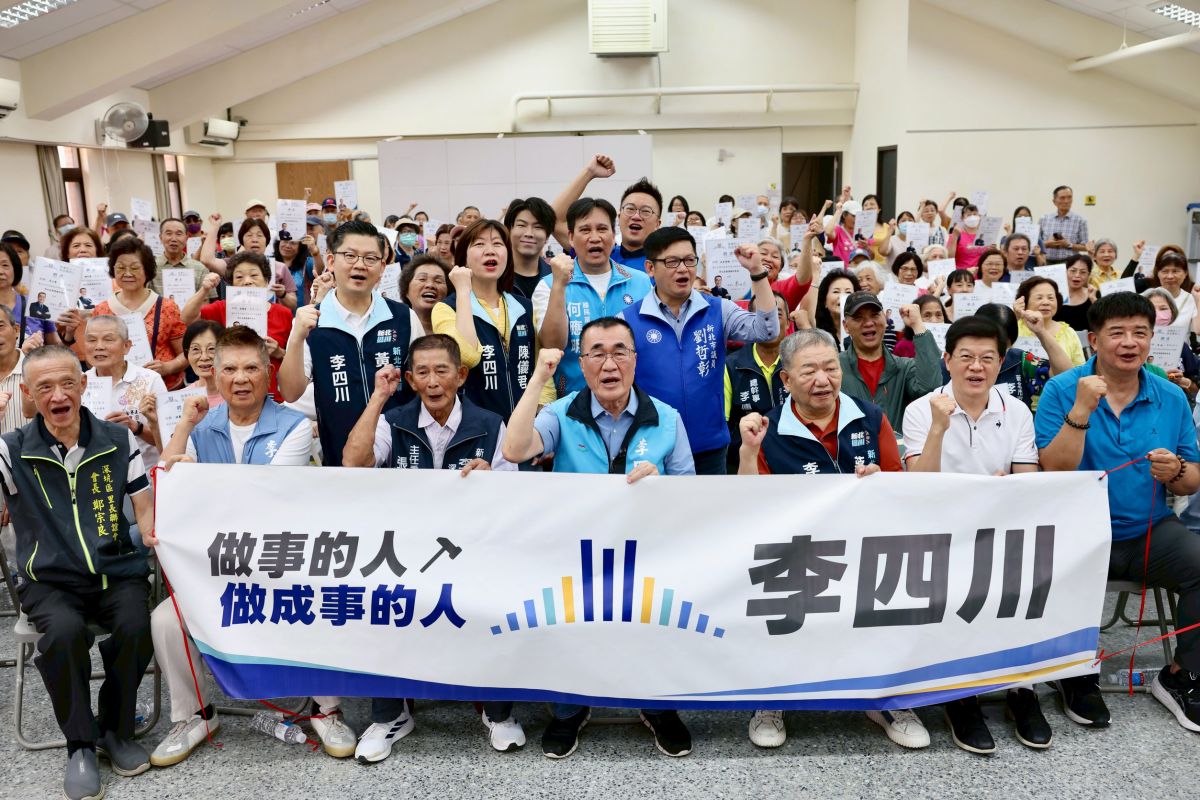 深坑川友會造勢　李四川回應爭議抹黑與政策主軸
