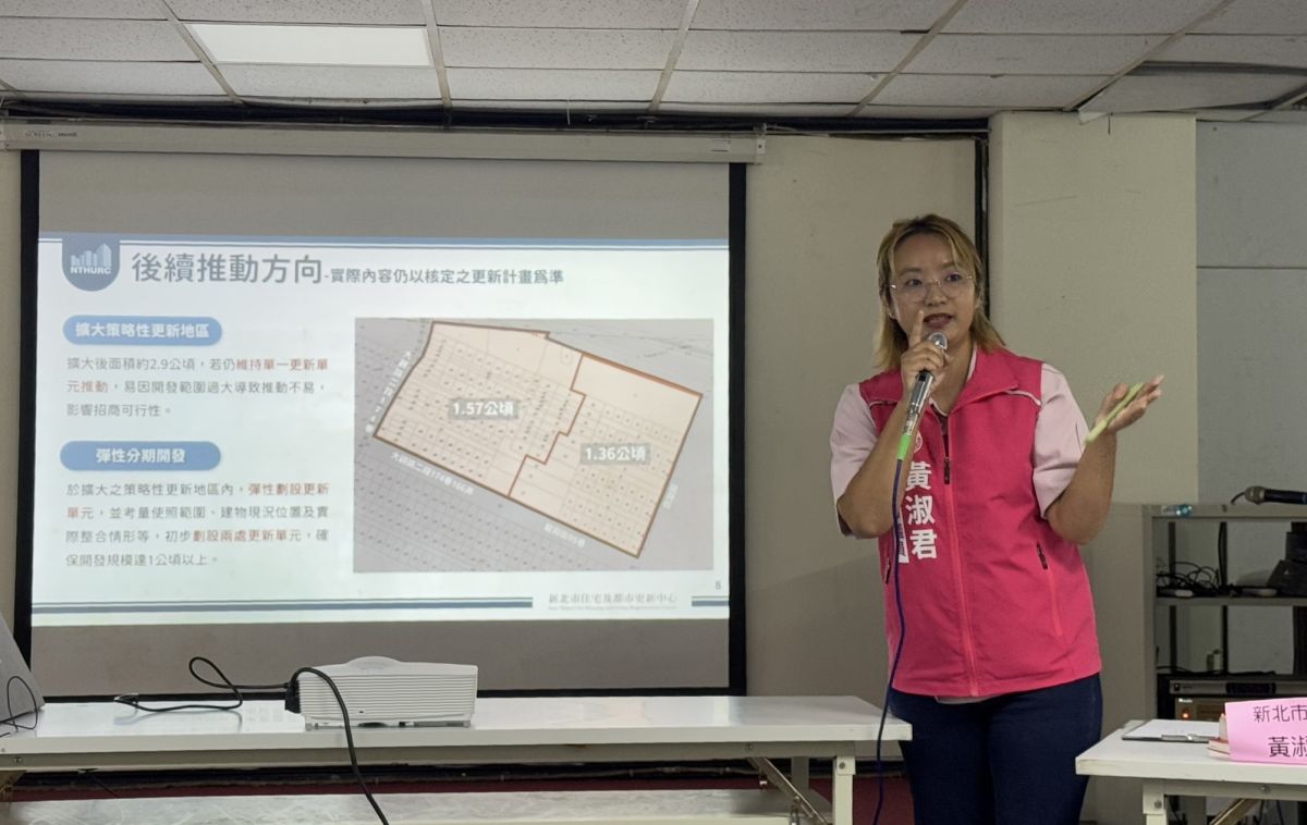 浮洲合宜住宅解禁衝擊租戶　議員黃淑君促設安置機制