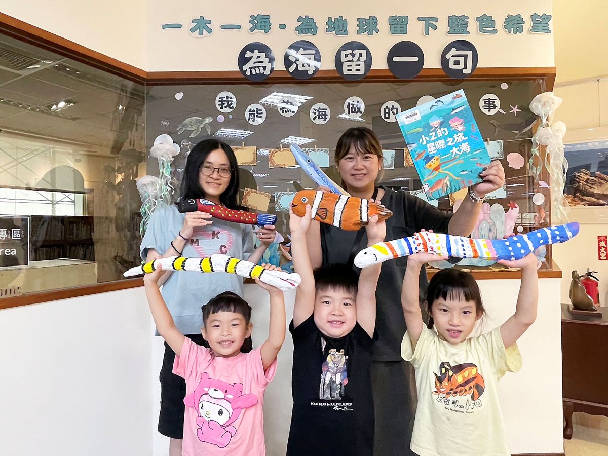 漂流木變身繽紛魚群　新北市立圖書館邀親子守護海洋