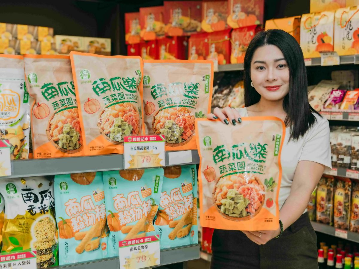 淡水栗子南瓜產季到　新品蔬菜餅上市禮盒優惠開搶